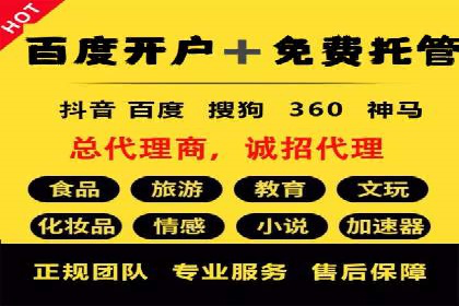 案例解读：短视频平台信息流运营策略