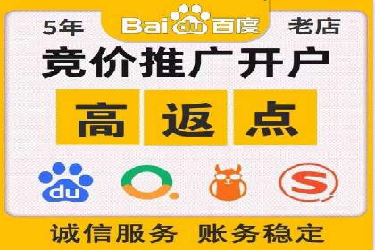 深度解析：百度推广的营销效果案例